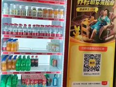 -润和养生·影音足道·按摩SPA(虹梅路店)