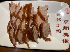 -全聚德(新街口店)