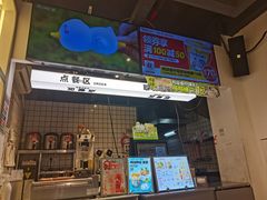 -咕噜咕噜·章鱼小丸子(西湖路店)