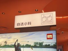 -巴奴毛肚火锅(七宝领展广场店)