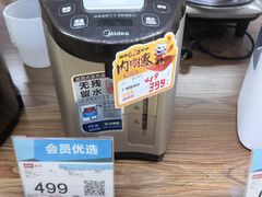 -TCL电视(国美电器)