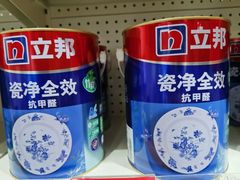 -立邦(益宝装饰城专卖店)