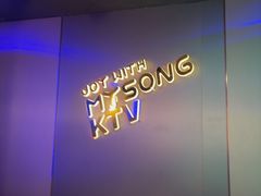-唱吧麦颂KTV(西单华威潮铺街店)