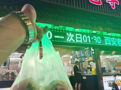 -郑家包子牛肉拉面(尚勤路店)