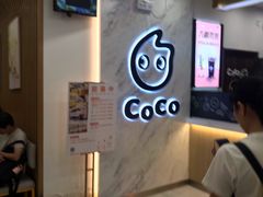 -CoCo都可(健翔桥店)