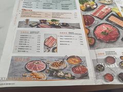 -呷哺呷哺 黄金牧场 (新中关购物中心店)