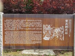 -梁鸿国家湿地公园