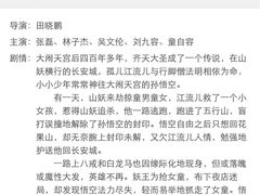 -保利国际影城(中环店)