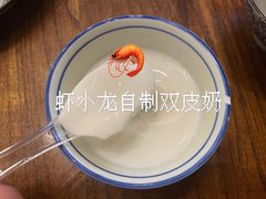 -虾小龙老长沙龙虾馆(坡子街店)