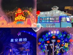 -欢乐海岸椰林沙滩-2025湾区超级灯会