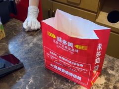 -味多美蛋糕(西安门店)