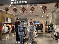 -新街口百货商场