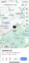 -伊莎贝拉婚礼庄园(顾村店)