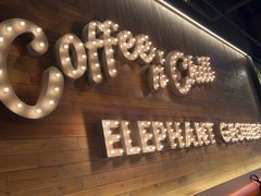-大象园 ELEPHANT GROUNDS(广州太古汇店)