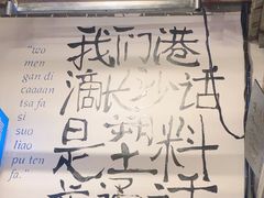 -文和友老长沙龙虾馆(化龙池店)