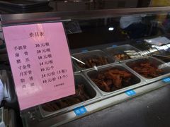 柜台-王裕興肉莊(南禅寺店)