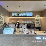 白墙灰瓦的简约之美