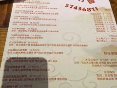 iphone_upload_pic-小牛锅贴(西环路店)