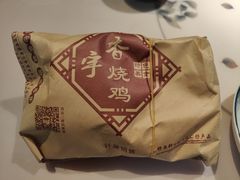 -喜卷·烂肉卷饼(广渠门店)