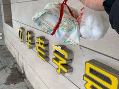 -桂顺斋(西花市店)