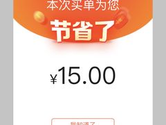 -汪保来(杭州解放路店)