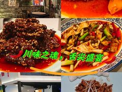 -院8里·小聚园老川菜(九眼桥店)