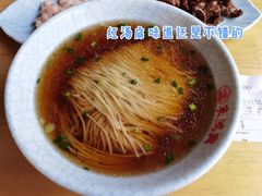 -朱鸿兴面馆(镇湖店)