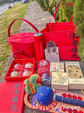 【长安禧点】——来自长安的礼物