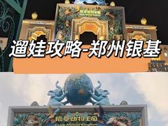 -郑州银基国际旅游度假区