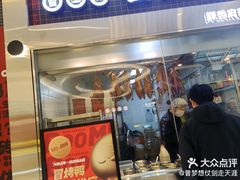 -蓉三少冒烤鸭·四川小吃集(北京首店)