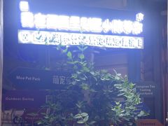 -西西里轰趴日租聚会别墅·团建拓展