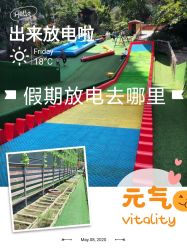 -可可天空农场(中大店)