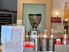 -那家面包房(珠江路店)