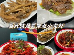 -呷呷好龙虾·湖南常德钵子菜·湘菜(公明天虹总店)