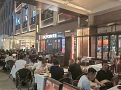 -KAOTOWN烤堂•烧烤(海汇港店)