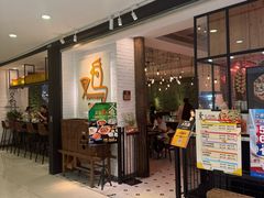 -又鸟pizza海南鸡饭(假日广场店)