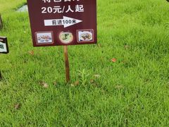-常德桃花源景区