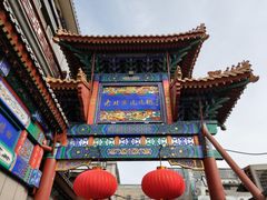 -老北京风情街