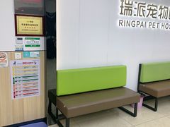 -瑞派新吉太郎宠物医院·重症转诊中心·泌尿道(嘉禾望岗院)