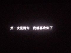 -万达影城(金平万达广场IMAX店)