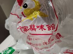 -百家鸡味馆(清泰店)