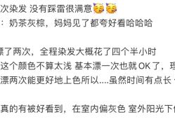 -MONE美发沙龙