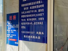 -汪家馄饨(集庆路店)