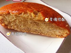 -拉那巴米 蛋糕定制(世纪东方广场店)