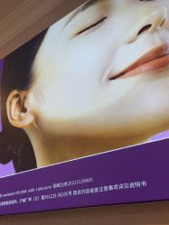 -深圳春天阳光医院·轮廓抗衰中心