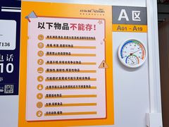 -安东易迷你仓自助寄存仓库(光复西路店)