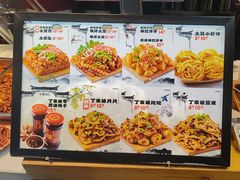 -周小亮丁家坡洋芋(全国总店)
