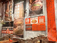 -周小波重庆小面·重庆名小吃(邹容路店)