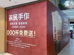 -汇腾天虹(吕厝店)