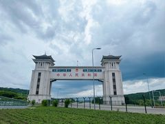 -绥芬河国门景区
